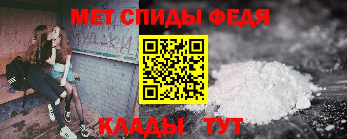АМФЕТАМИН 98% Саратов