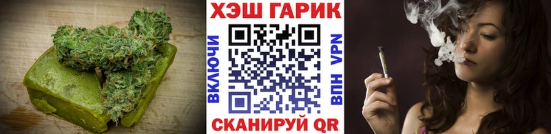 Печенье с ТГК марихуана наркотики Саратов