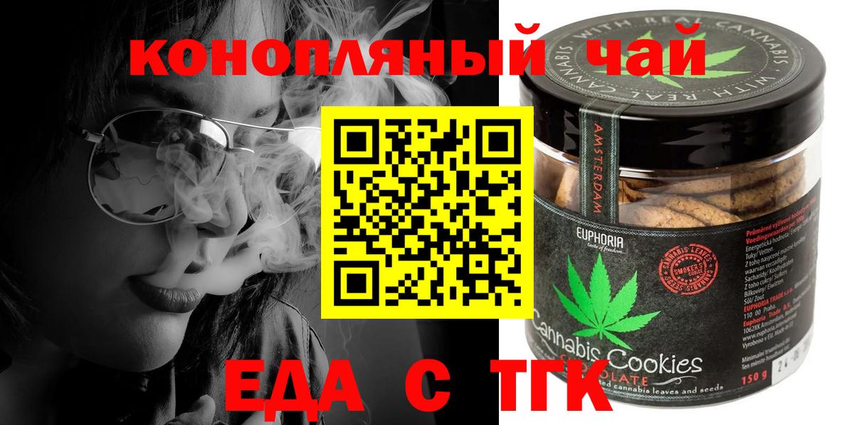 Гашиш  СОЛЬ CK  XTC  Бошки Шишки  Мяу-Мяу  Кокаин  Бошки Шишки  Вход с VPN  Саратов  Гашиш 