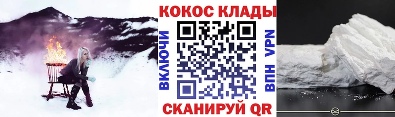 Cocaine VHQ  Саратов 