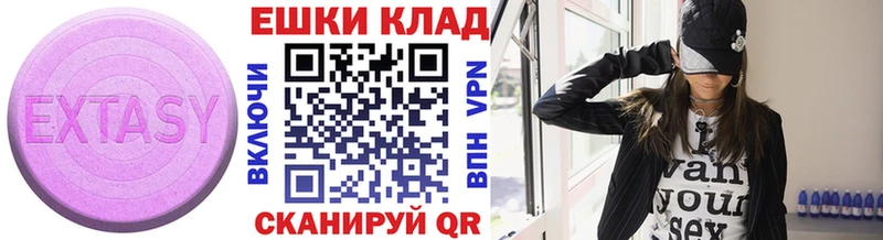 ЭКСТАЗИ DUBAI  Саратов 