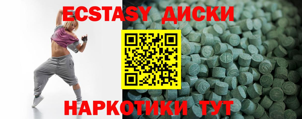 ЭКСТАЗИ louis Vuitton Саратов