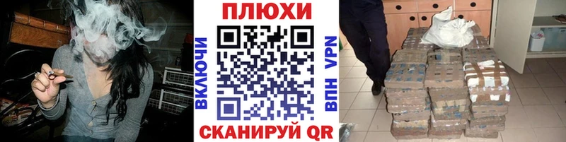 ГАШ VHQ наркотики omg зеркало Саратов
