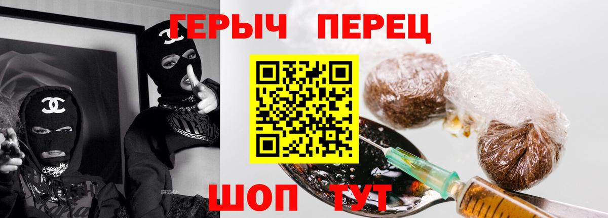 Амфетамин Саратов