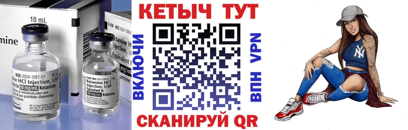 закладки  Саратов  КЕТАМИН VHQ 