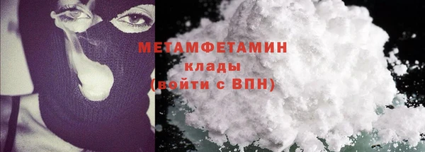 соль ск Пересвет