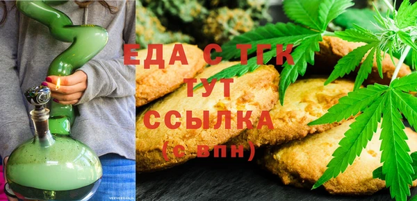 мефедрон VHQ Нязепетровск