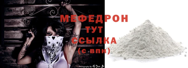 mdpv Нягань
