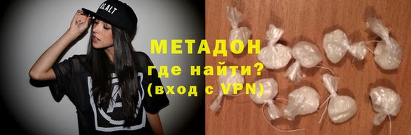 альфа пвп VHQ Кинешма