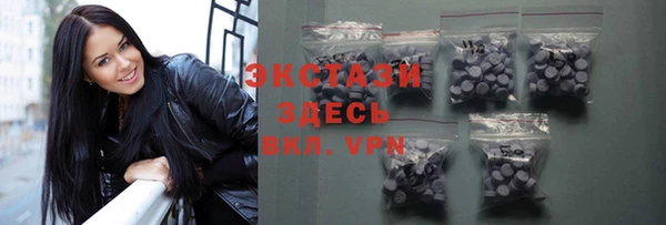 мефедрон VHQ Нязепетровск