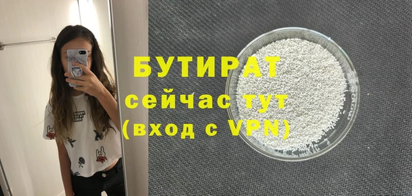 мефедрон VHQ Нязепетровск