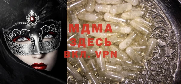 mdpv Нягань
