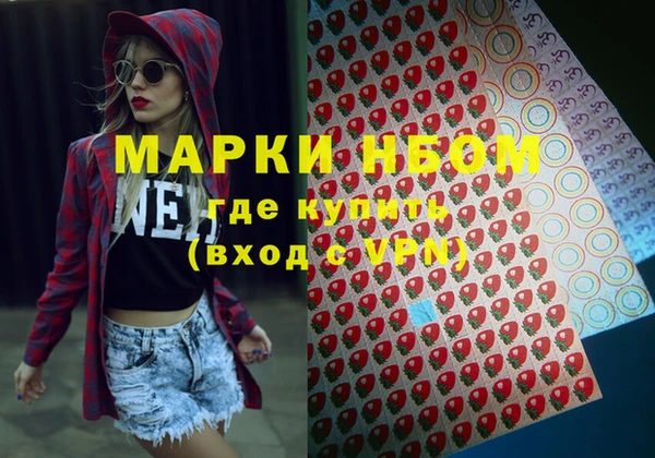 мефедрон VHQ Нязепетровск