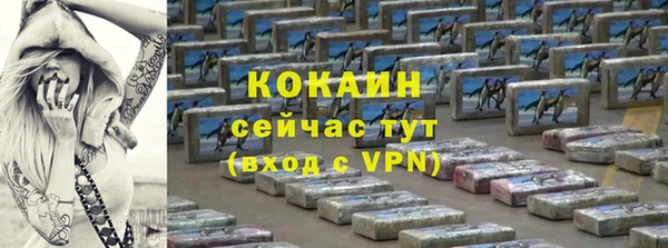синтетический гашиш Бутурлиновка