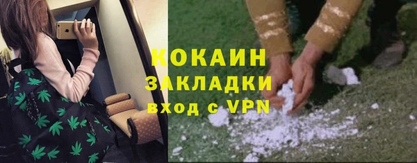 мефедрон VHQ Нязепетровск