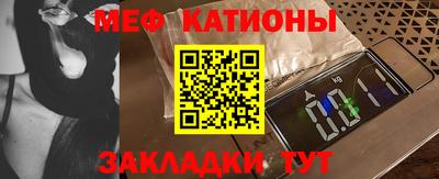 соль ск Донской