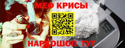 мефедрон VHQ Абинск
