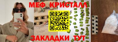 MDMA Дубна