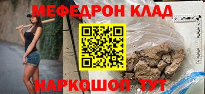 твердый Донецк