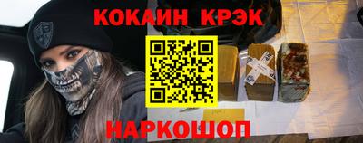 соль ск Донской