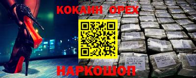 твердый Донецк