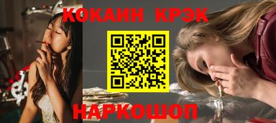 соль ск Донской