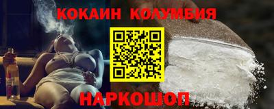 соль ск Донской