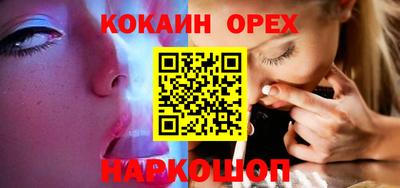 соль ск Донской