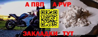 соль ск Донской
