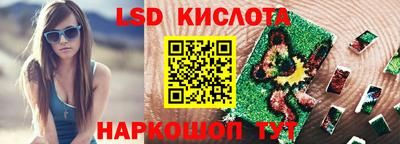 соль ск Донской