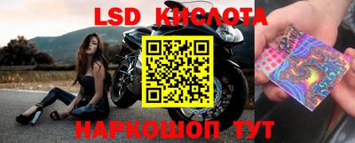 соль ск Донской