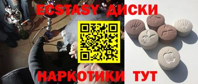 MDMA Дубна