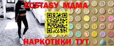 твердый Донецк