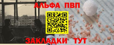 твердый Донецк