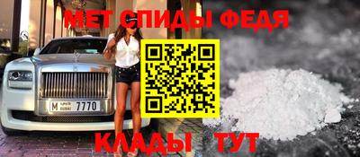 соль ск Донской
