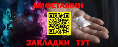 соль ск Донской