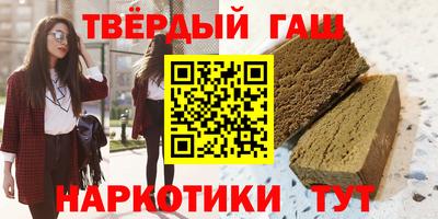 твердый Донецк