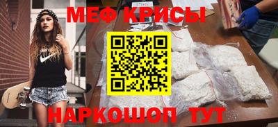 соль ск Донской