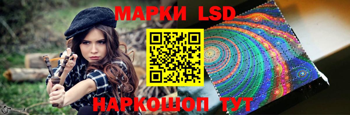 Саратов  Лсд 25 экстази ecstasy  LSD-25 экстази кислота  Вход с VPN 