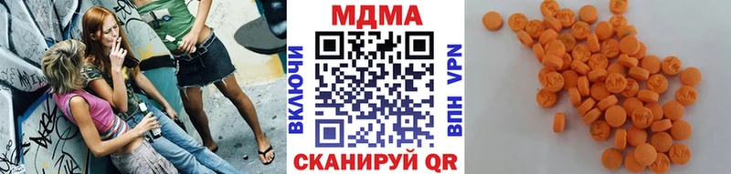 МДМА Molly Саратов