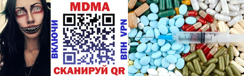 MDMA VHQ  Саратов 