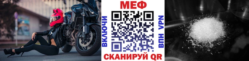Меф мяу мяу  Саратов