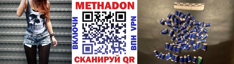 где продают   Саратов  Метадон кристалл 