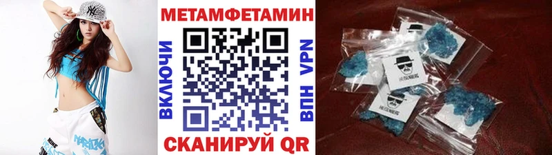 Метамфетамин витя  закладка  Саратов 