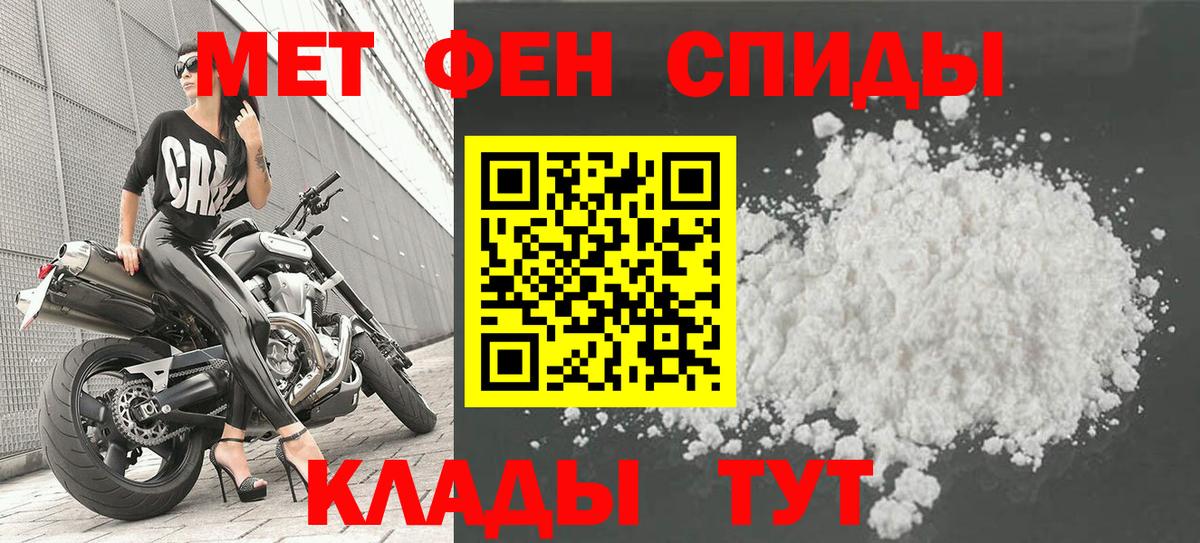 МЕТАМФЕТАМИН кристалл  Вход с VPN  Саратов  МЕТАМФЕТАМИН кристалл 