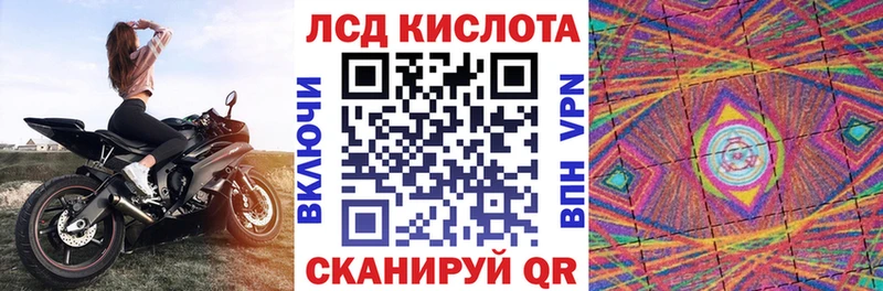 Марки 25I-NBOMe 1,8мг  Саратов 