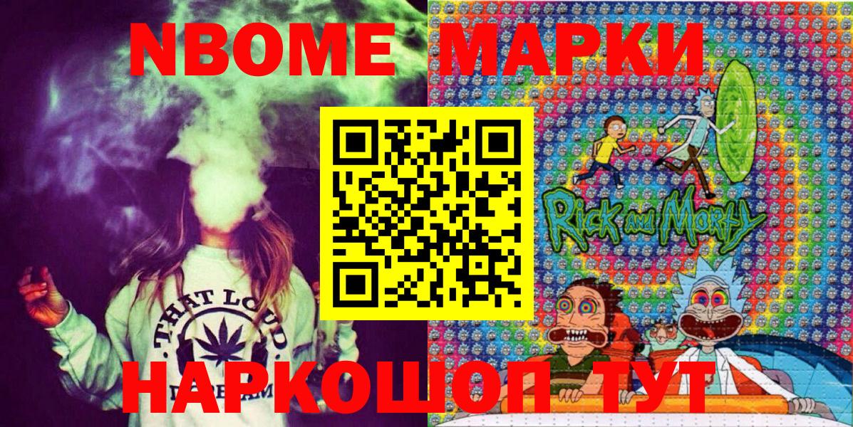 ГАШИШ  Саратов  Вход с VPN  Метамфетамин  Меф МЯУ МЯУ  Мефедрон кристаллы  Конопля 