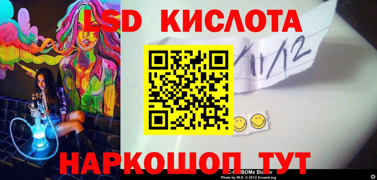 Саратов  Наркотические марки  Марки NBOMe 1500мкг  Вход с VPN  Марки NBOMe 1500мкг 