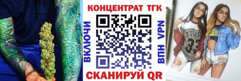 ТГК гашишное масло  нарко площадка наркотические препараты  Саратов  купить закладку 