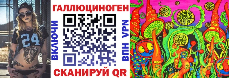 Псилоцибиновые грибы Magic Shrooms Саратов